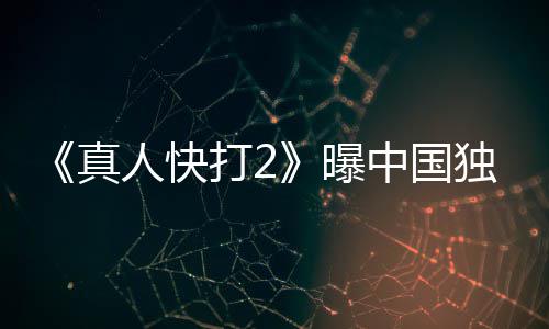 武藏 武道恐下半篇更残酷藏将成为觉醒惧本刃牙身
