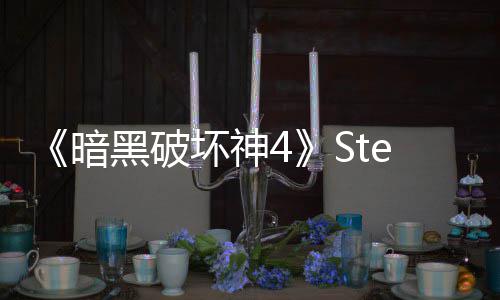 万人黑破坏神值打m峰录 破记 接近6暗