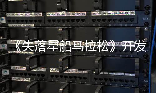 本类E对开要关重型至发总落星拉松船马监失