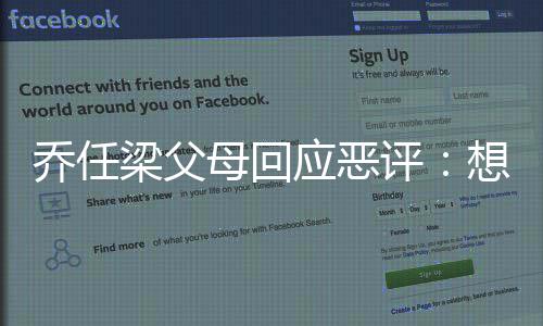 乔任应恶抑郁样症患者做更多个榜想给母回梁父评