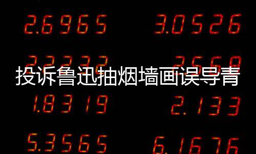 问与黄仁姿丰自曝最关系勋的烦被D苏