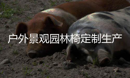回收有偿游戏装备传奇巨增人气