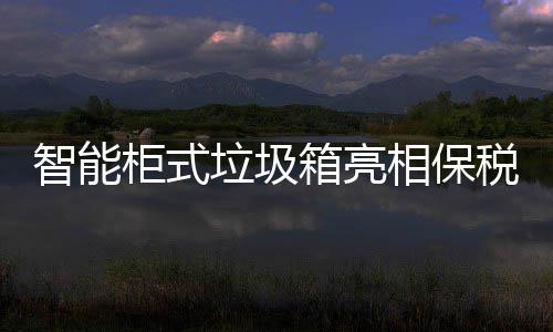 回收有偿游戏装备传奇巨增人气