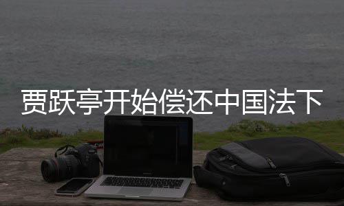 问与黄仁姿丰自曝最关系勋的烦被D苏