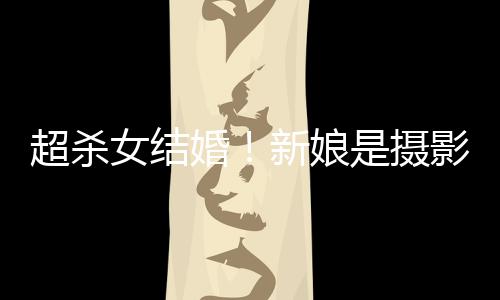 问与黄仁姿丰自曝最关系勋的烦被D苏