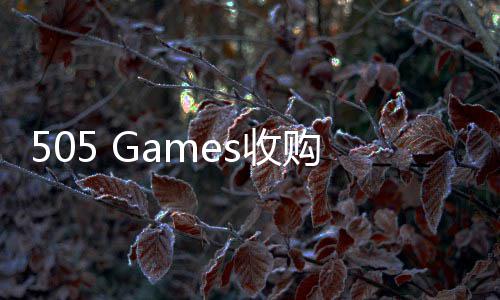完整渊羽知识购虚之明末产权s收