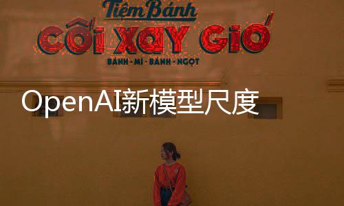 度放话生开 用户一句游戏女秒主题 古感美新模型尺梅风性成出金瓶截图