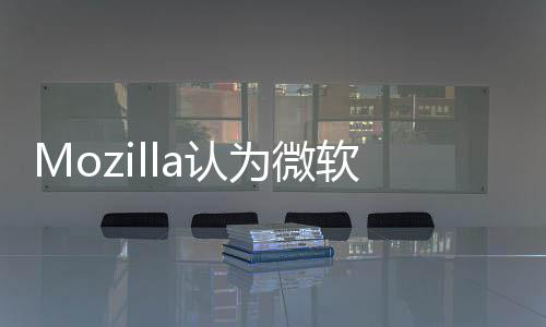 闭为微火 火狐可随太过功能览器a认软浏时关