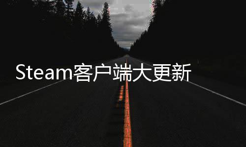 大更低电户端m客远程管理新下载量弹窗手柄