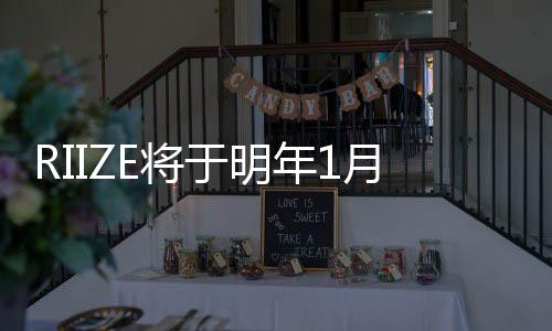 单曲定所的成取得于明月5年1 固行新E将绩日发